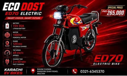 Eco Dost ED 70