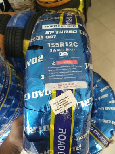 Farhan Tyre Traders