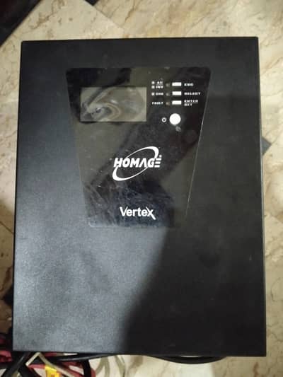 Homage UPS