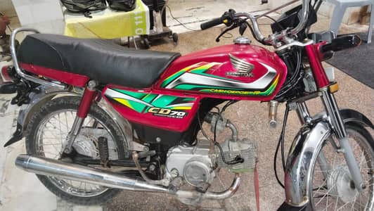 Honda 70 2022 model