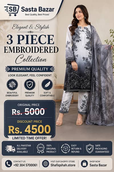 3 Piece Suit for Women | Premium Lawn Cotton Dress | 3 Piece | Suit |