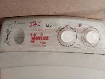 brand new machine not use