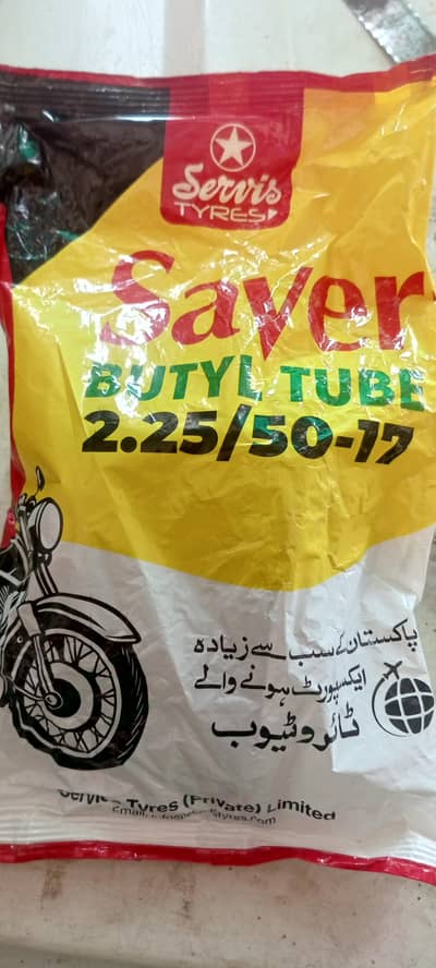 oreginl sarvis Tube New Cd70