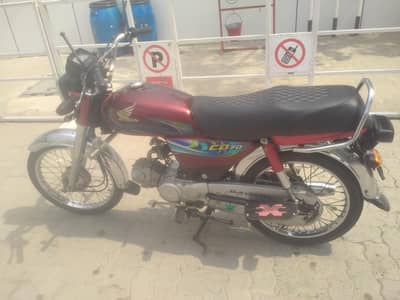 Honda 70cc 2024 modal