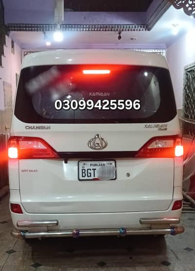 Changan Karvaan 2022