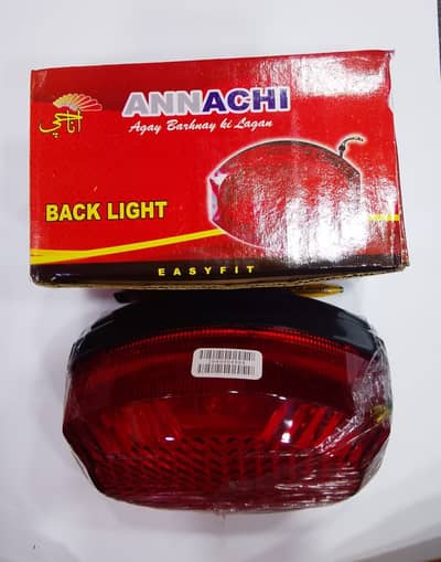 Annachi Bike Parts (Wholesale)