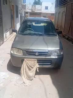 Alto VXR 2010