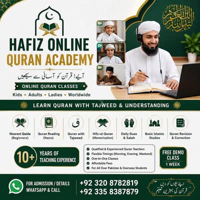 Hafiz Online Quran Academy