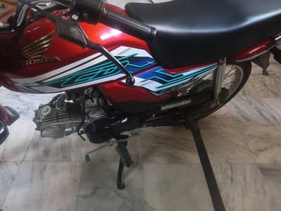 Honda CD 70 Dream Model 2026