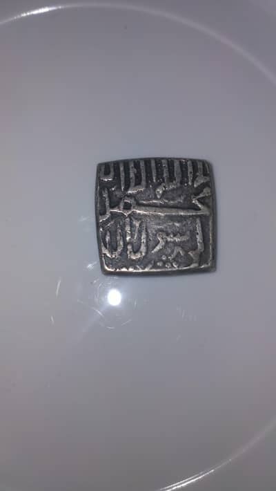 history Islamic coin for sale PKR1500000
