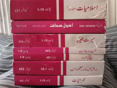 full course for sale brand new books unused