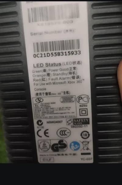 Xbox power supply