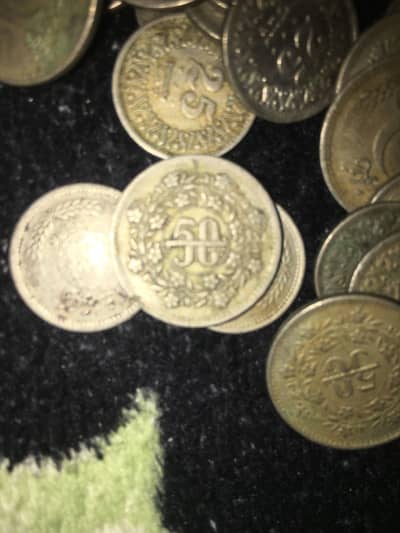 Pakistan 50 paisa 25 paisa and 10 paisa