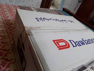 Model#DW-297 GSS