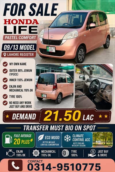 Honda Life 2013