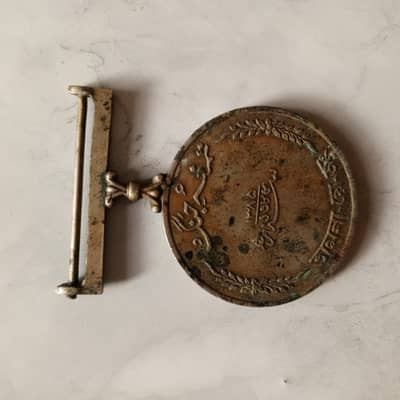 Original 1965 Pakistan Tamgha-i-Jang War Medal – 1385