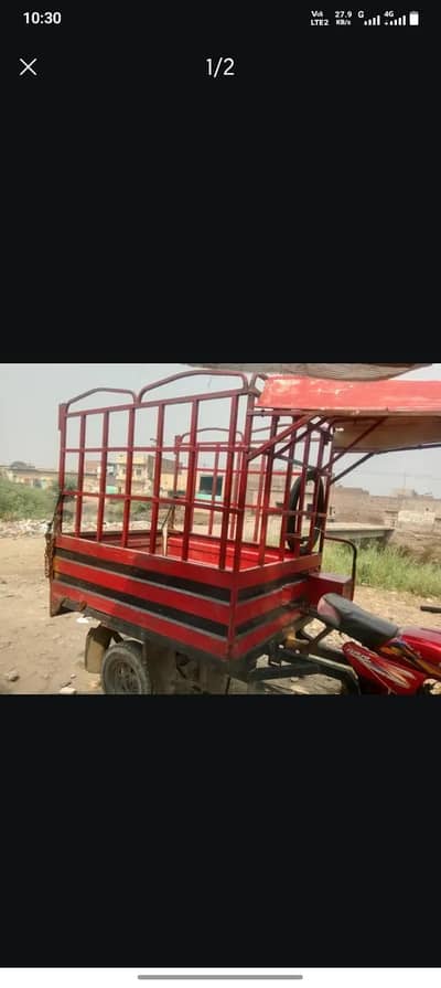 loader rishka