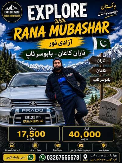 Naran Kagan Babusar top tour