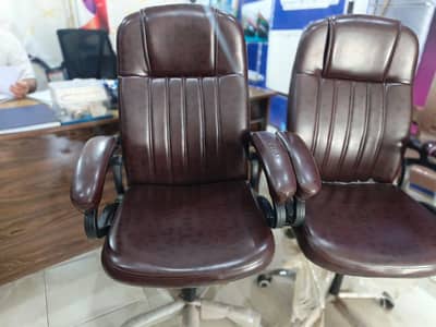 Office chair