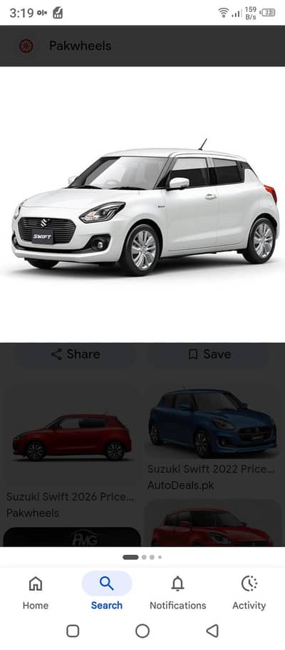 Suzuki Swift 2026