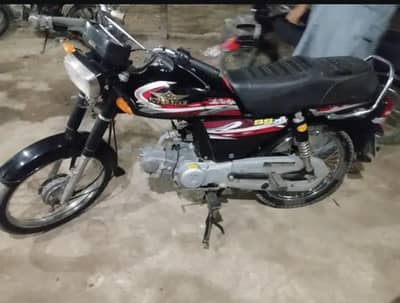 super star 70 2025