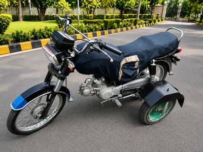 Super Power SP 70 2014