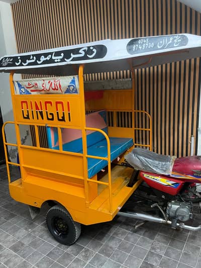 chingchi rickshaw 2023 model