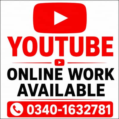 YouTube Without investment Online Work Available 
