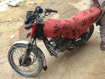 Bike for sale