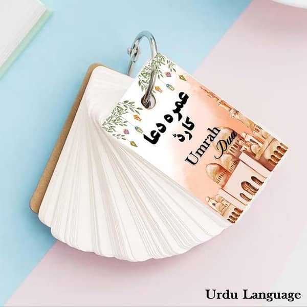 Umrah Duas Pocket Cards in Urdu with Waterproof Coating: 20 Digital Print Duas, Umrah Guide and Flashcards