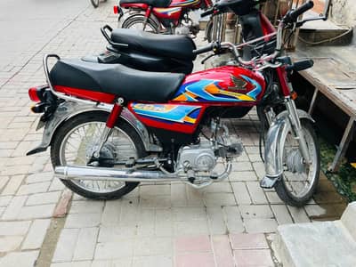 Honda CD 70 2026