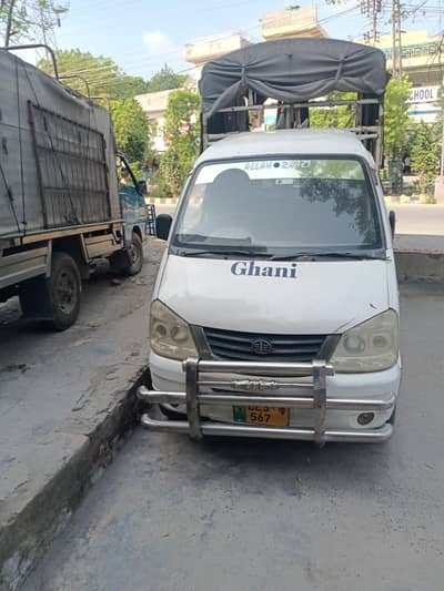 Faw carrier for sale