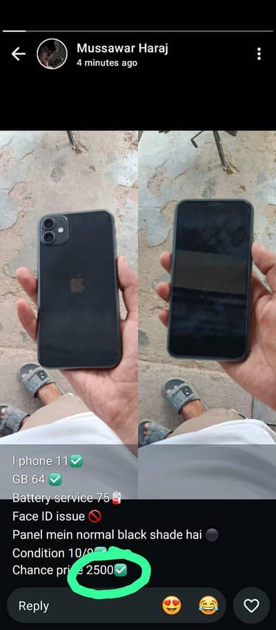 Apple iPhone 11 JV