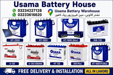 Osaka 200 ups battery AGS  phoenix Alaska