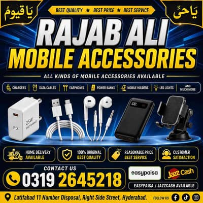 Rajab Ali 