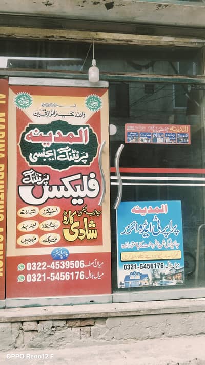 office n shop glass door good n clean condition