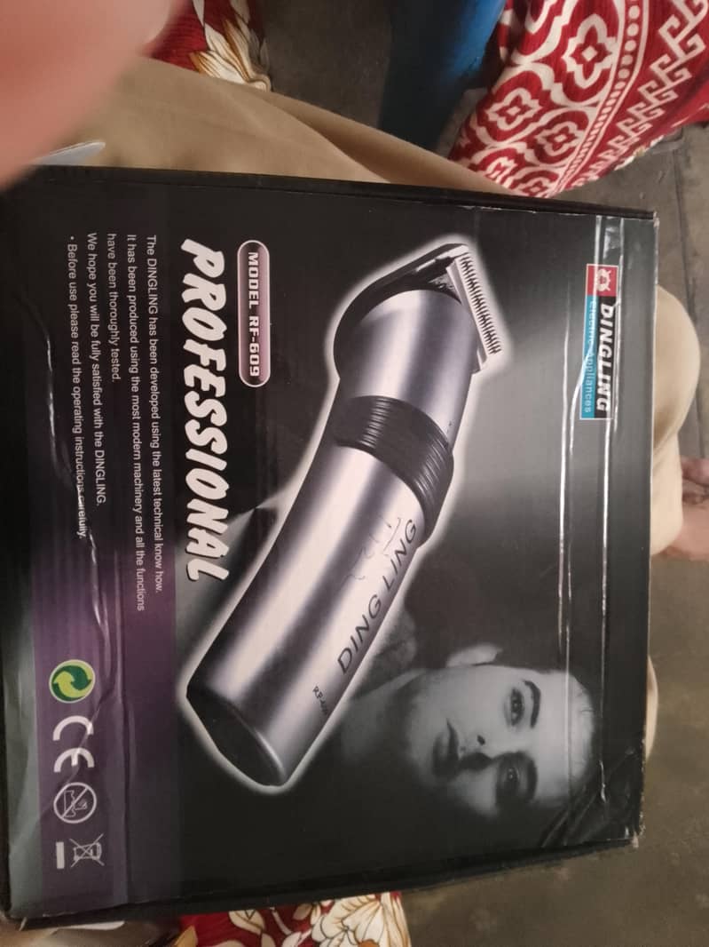 BEARD REMOVAL MACHINE 0