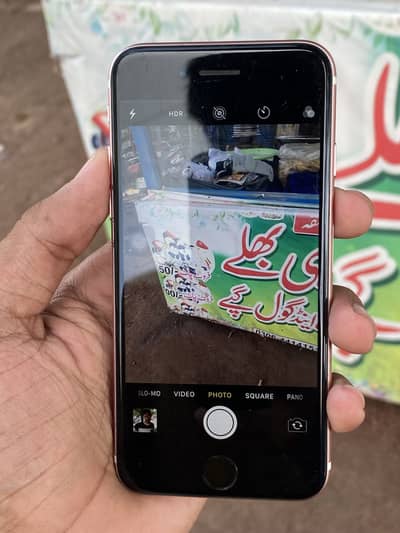 Apple iPhone 7