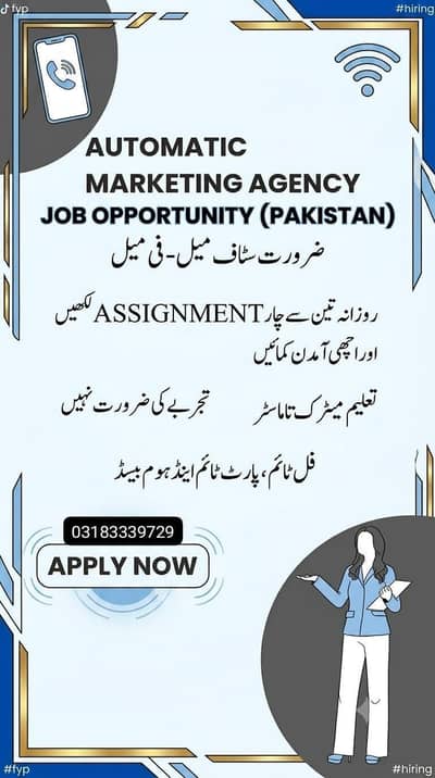 job, part time job, full time job, online job, home base job.