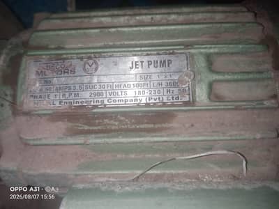 water jet pump