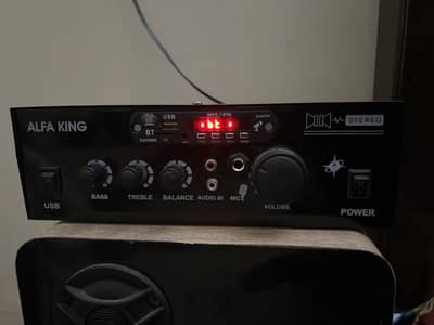 Chinese sound system