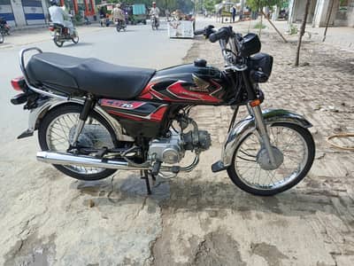 Honda CD 70 2026