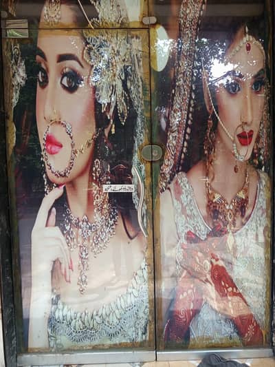 Display mirror