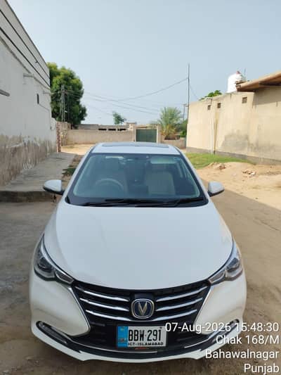 Changan Alsvin lumiere 1.5 2023