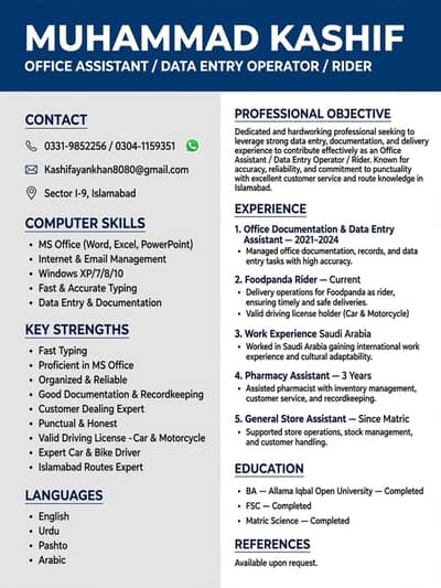 I Need a job