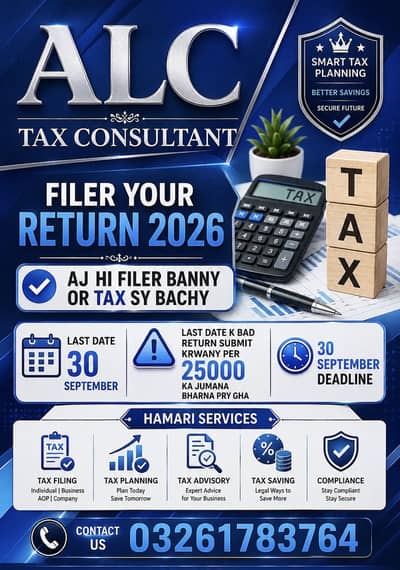 Submit your 2026 Tax Return