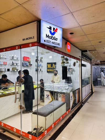 U MOBILE 