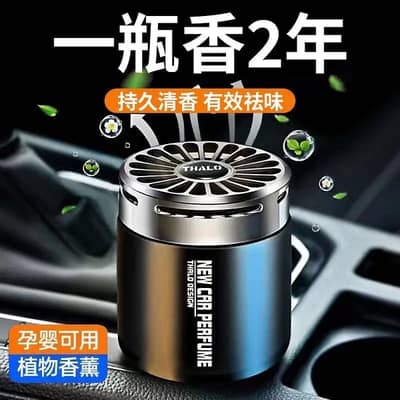 Good Smell Air Freshener For Men's And Women's Cars
