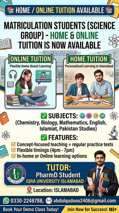home tution in İslamabad
