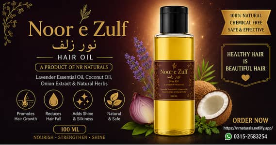 100% Natural Hair Oil | Healthy, Strong & Silky Hair